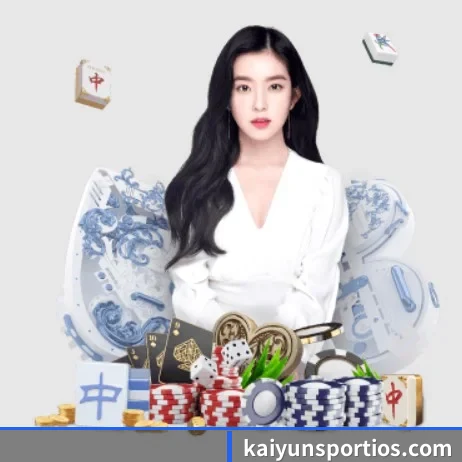 开云官网首页 APP 界面